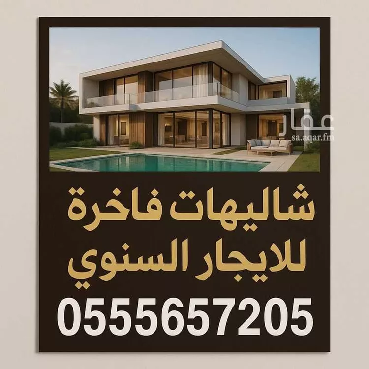 فيلا للإيجار في حي أبحر الشمالية, مدينة جدة, منطقة مكة المكرمة