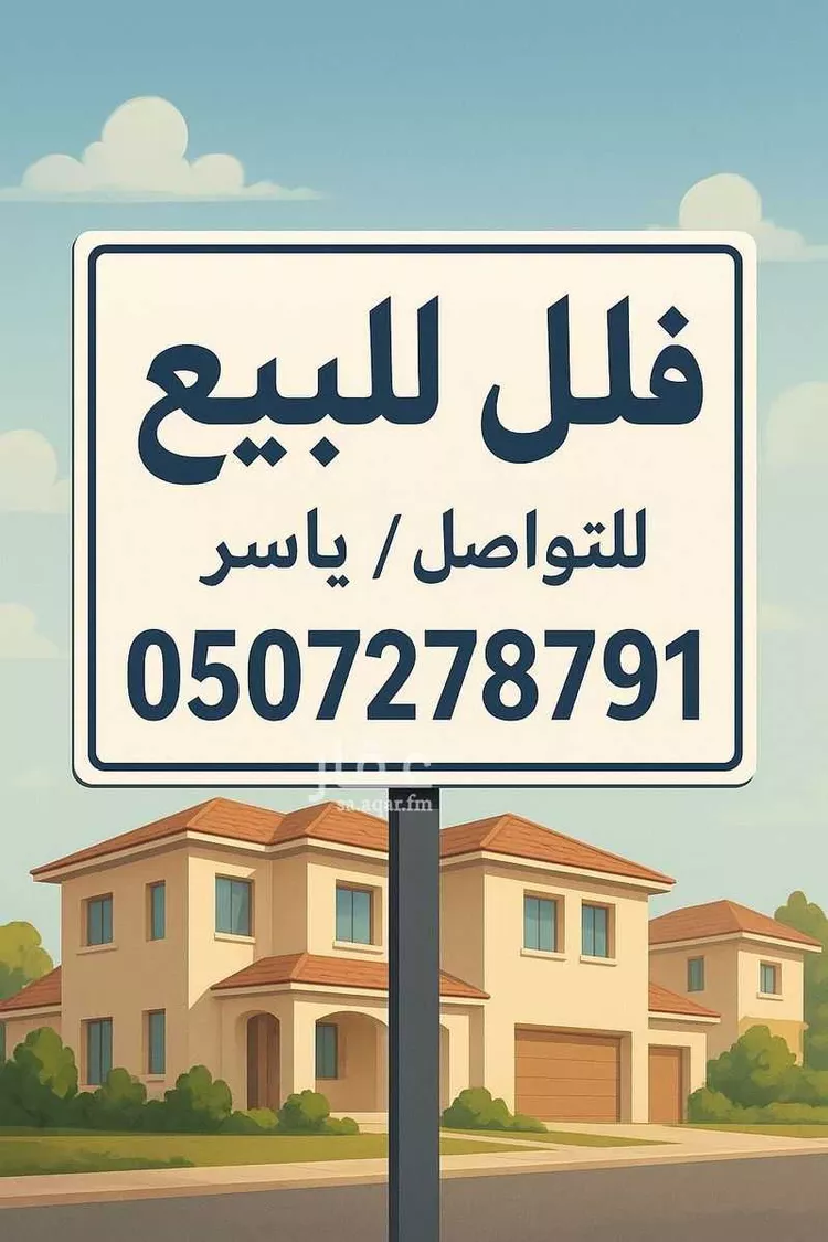 فيلا للبيع في شارع عبد القادر الحلبي, حي الأمواج, مدينة جدة, منطقة مكة المكرمة صورة 2