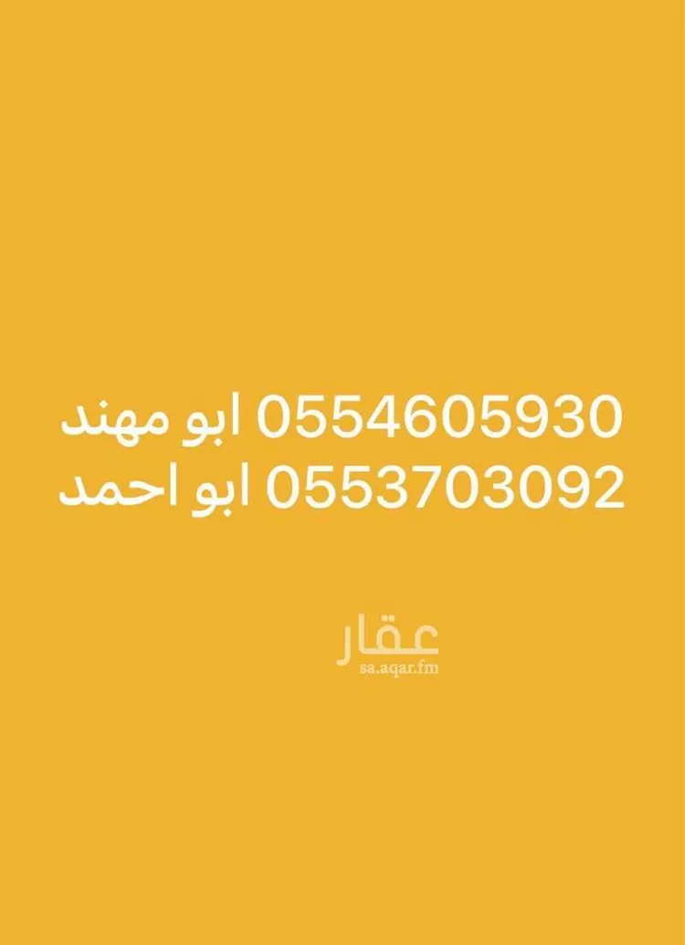 Apartment for Rent in Jeddah Taiba