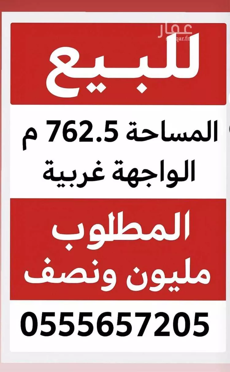 أرض للبيع في شارع مبشر ابن احمد, حي طيبة, مدينة جدة, منطقة مكة المكرمة