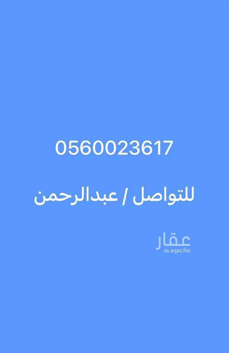 غرفة للإيجار في شارع عبد الله العبدري(رضي الله عنه), حي طيبة, مدينة جدة, منطقة مكة المكرمة