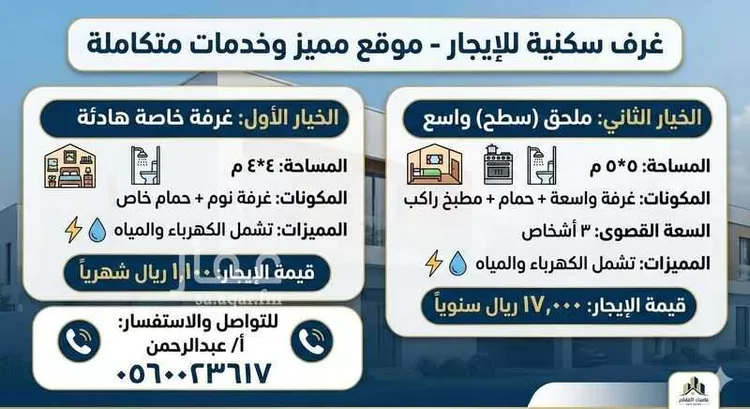 شقة للإيجار في شارع عبد الله العبدري(رضي الله عنه), حي طيبة, مدينة جدة, منطقة مكة المكرمة