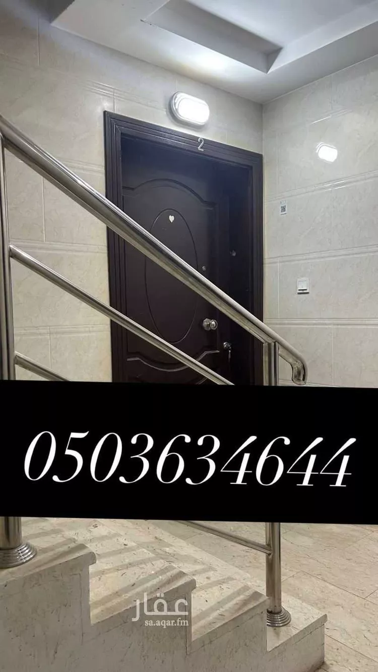 شقة للإيجار في شارع ابراهيم الباهلي, حي طيبة, مدينة جدة, منطقة مكة المكرمة صورة 5