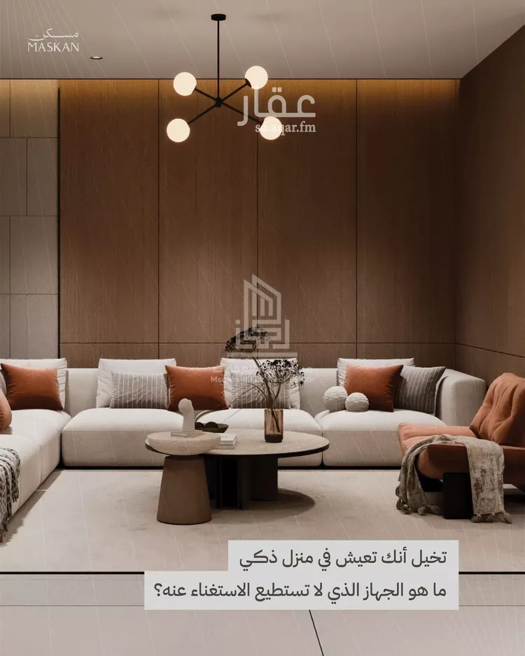 شقة للبيع في حي الصفاء, مدينة الرياض, منطقة الرياض 7
