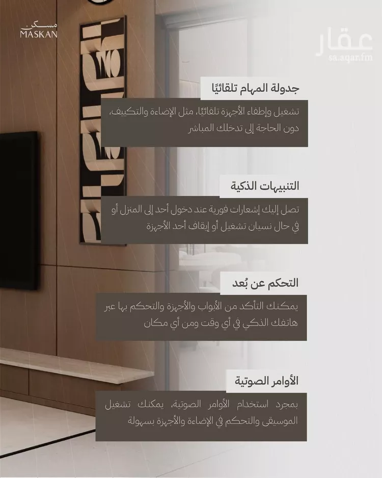 دور للبيع في شارع محمد بن الهيثم بن شبابة, حي الصفاء, مدينة الرياض, منطقة الرياض صورة 4