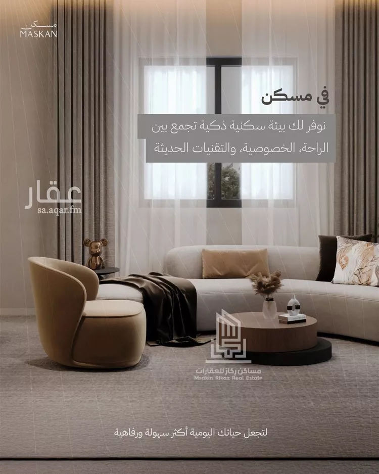 شقة للبيع في حي الصفاء, مدينة الرياض, منطقة الرياض 9
