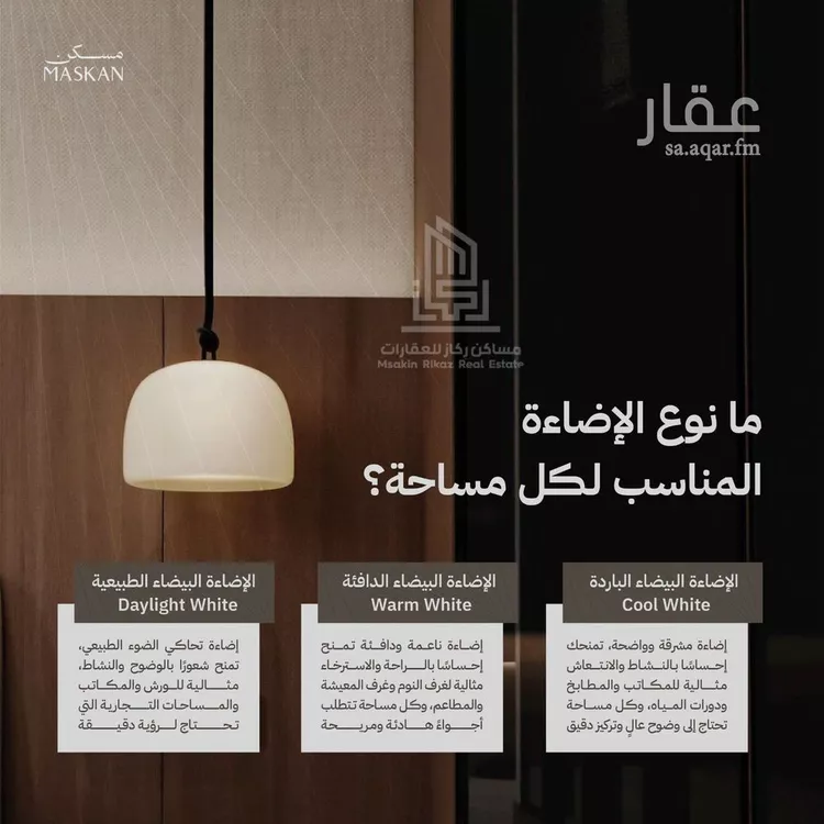 شقة للبيع في حي الصفاء, مدينة الرياض, منطقة الرياض 10