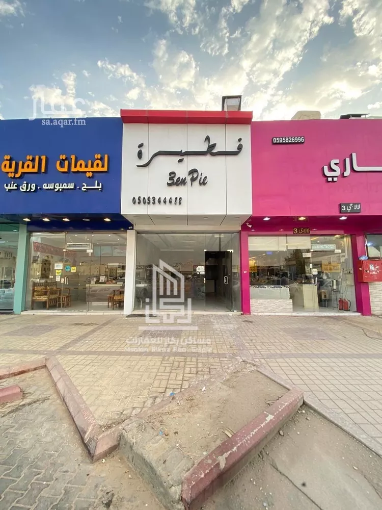 Shop for Rent in Riyadh Al Munsiyah
