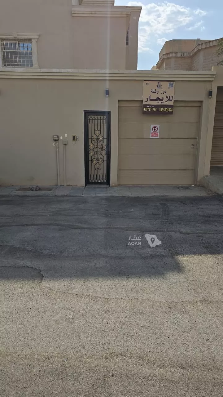 Floor for Rent in Riyadh Ar Rawabi