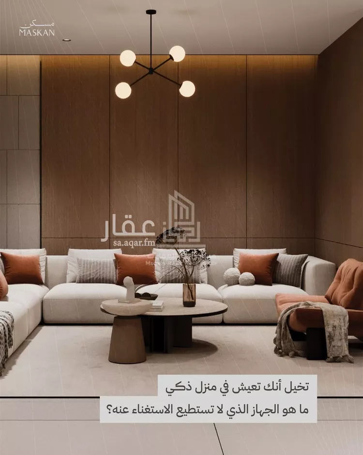 دور للبيع في حي الصفاء, مدينة الرياض, منطقة الرياض 7