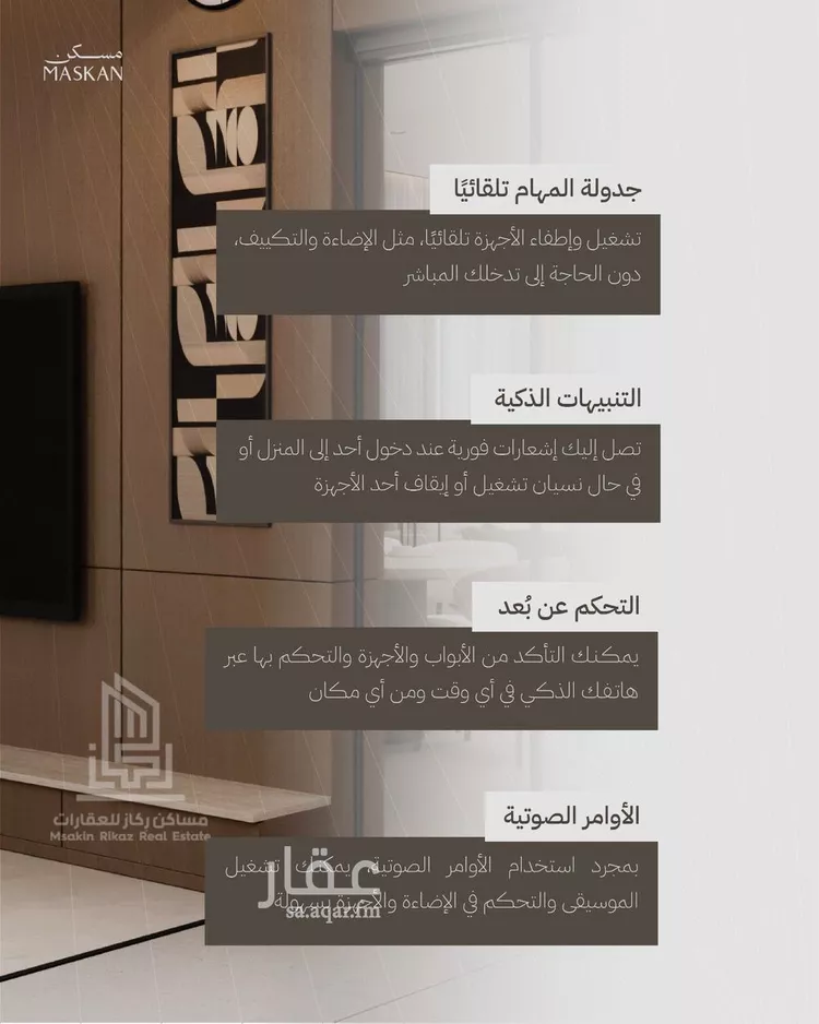 دور للبيع في شارع محمد بن الهيثم بن شبابة, حي الصفاء, مدينة الرياض, منطقة الرياض 9