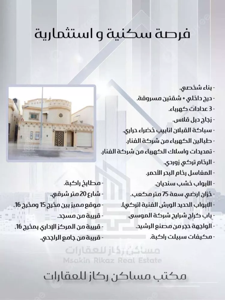 فيلا للبيع في شارع الوادي الفارع, حي الفيحاء, مدينة الرياض, منطقة الرياض