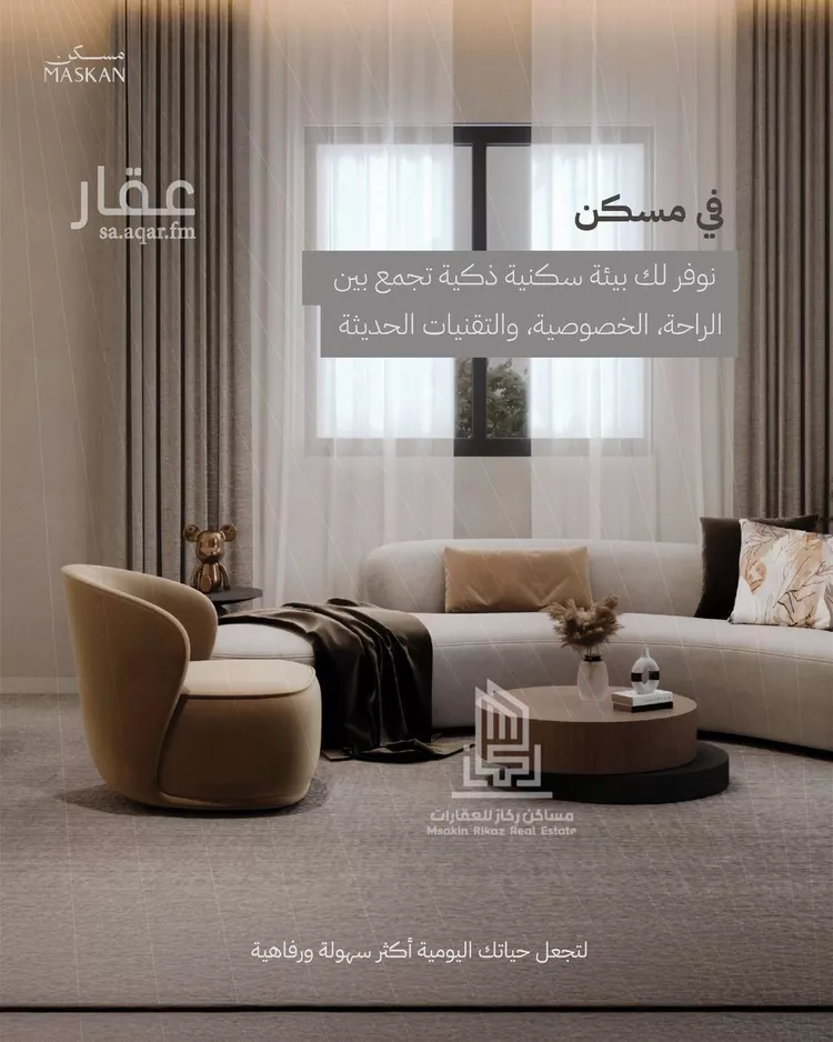 دور للبيع في حي الصفاء, مدينة الرياض, منطقة الرياض 11