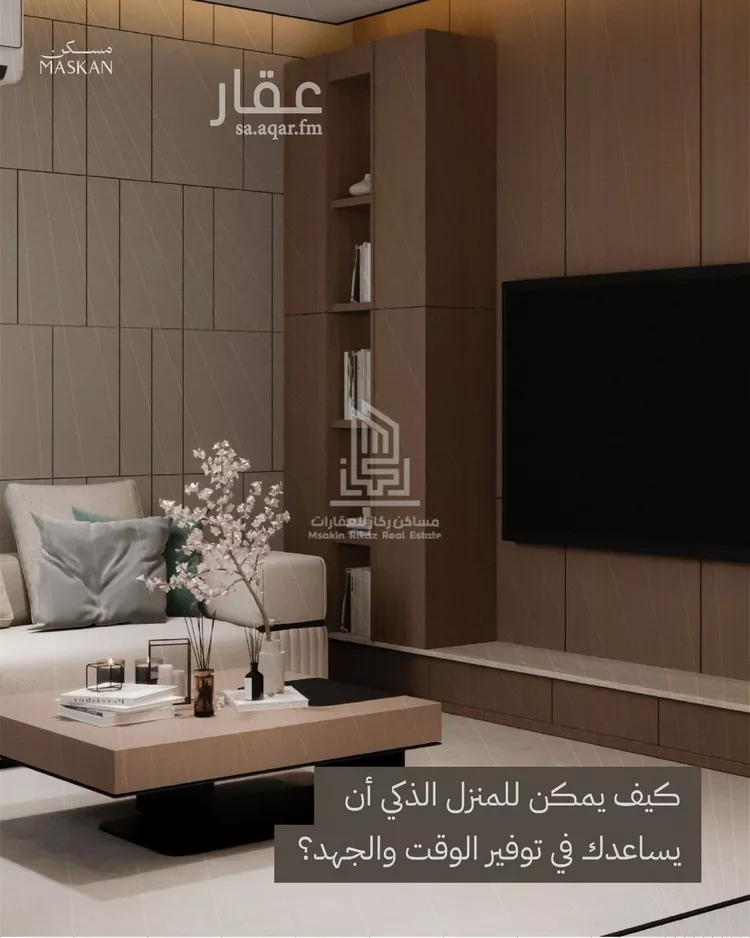 شقة للبيع في حي الصفاء, مدينة الرياض, منطقة الرياض 8