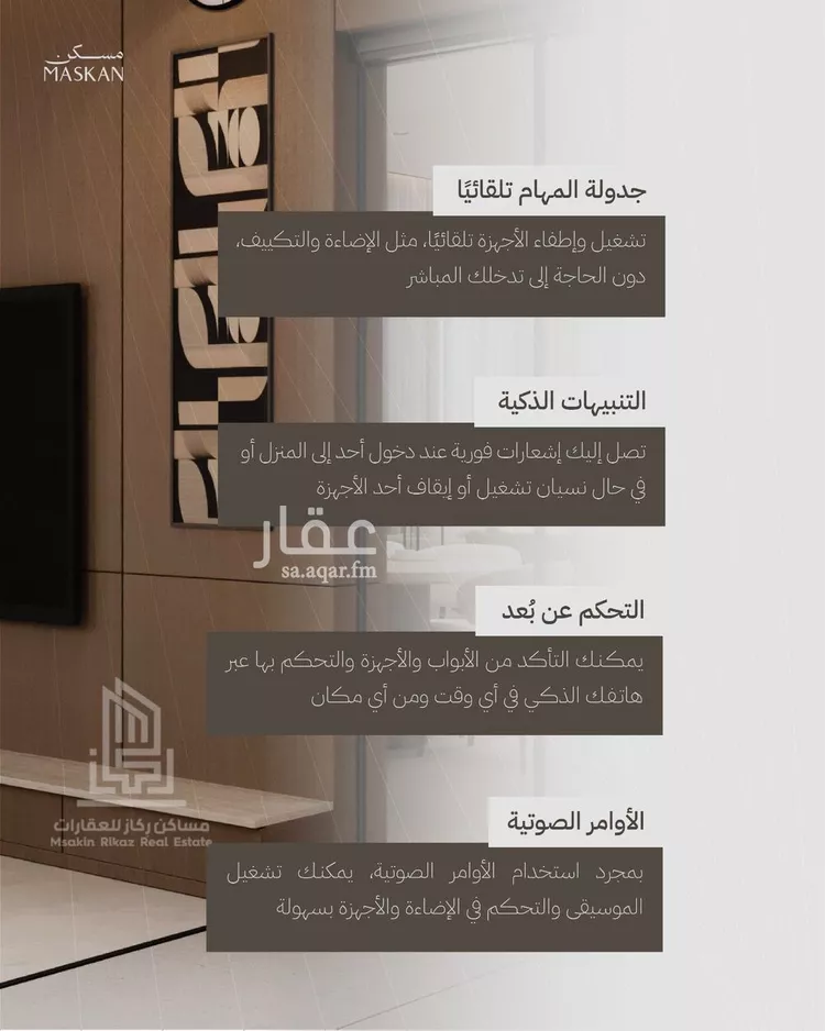 شقة للبيع في حي الصفاء, مدينة الرياض, منطقة الرياض 12