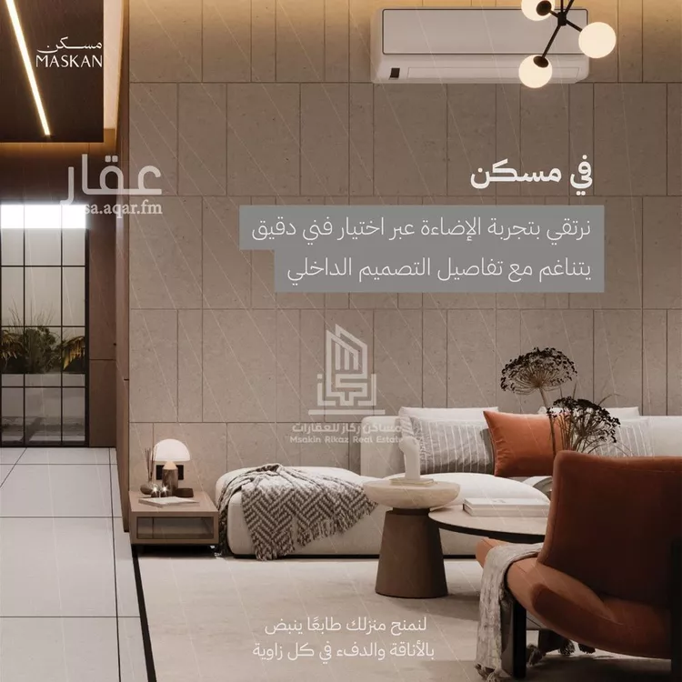 دور للبيع في حي الصفاء, مدينة الرياض, منطقة الرياض 10
