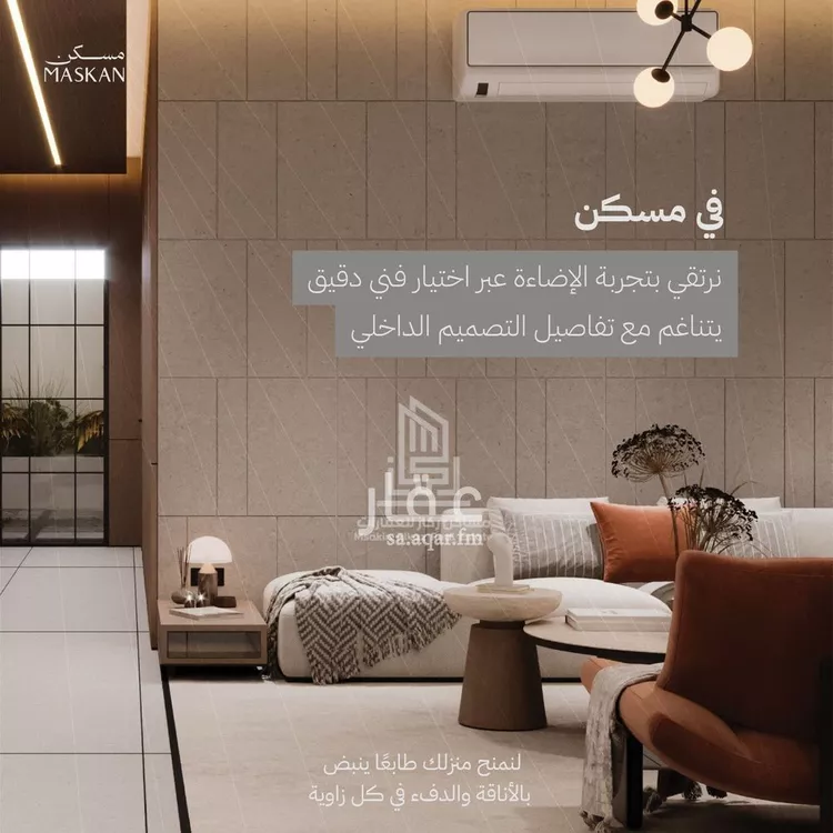 شقة للبيع في حي الصفاء, مدينة الرياض, منطقة الرياض 11
