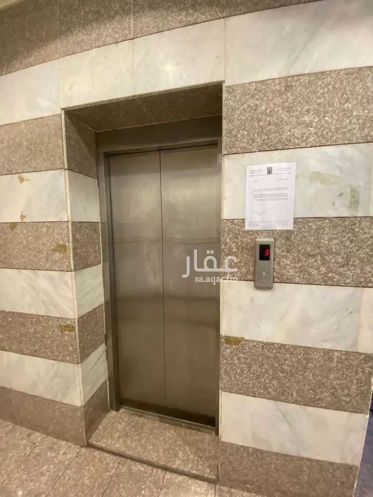 شقة للبيع في شارع الزبير ابن العوام ابن خويلد ابن اسد, حي الروابي, مدينة الرياض, منطقة الرياض صورة 2
