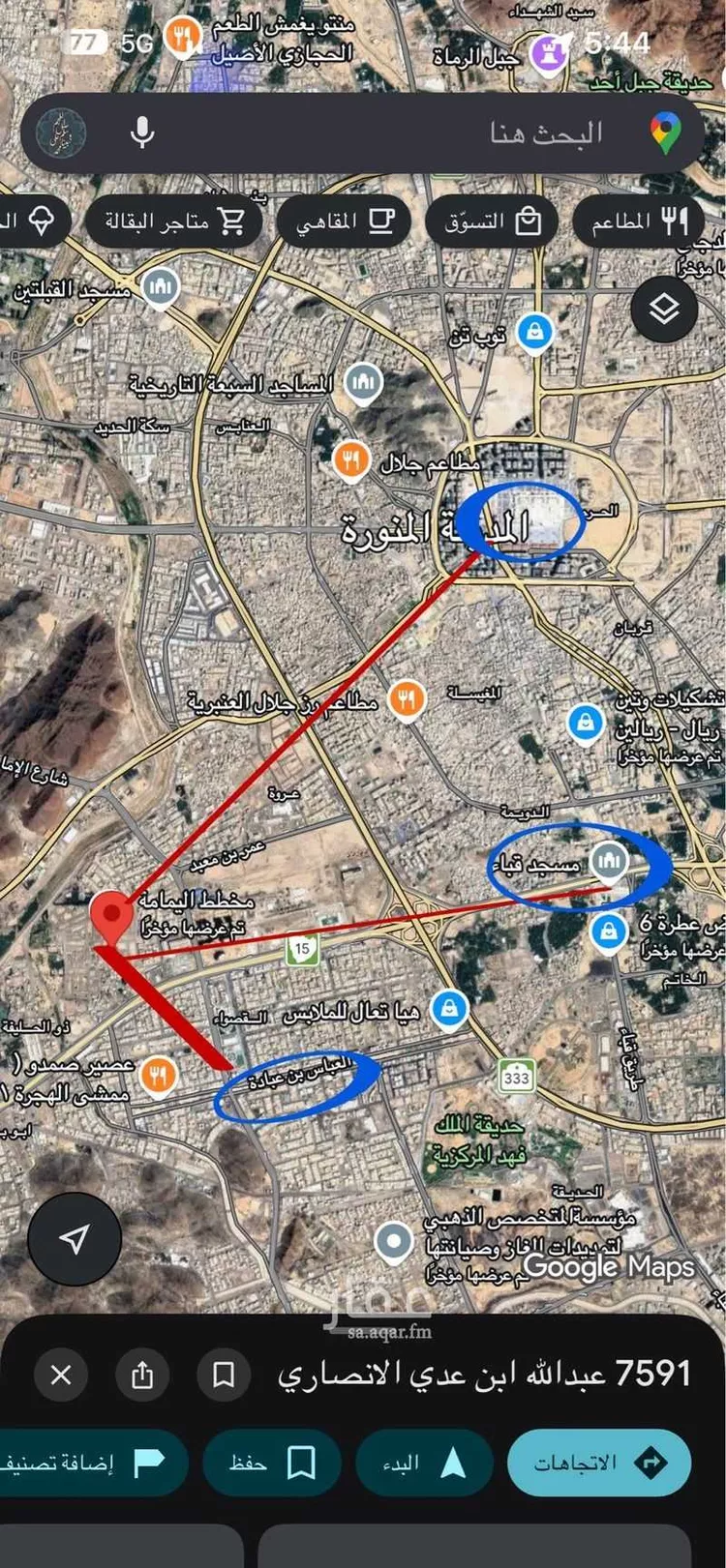 أرض للبيع في شارع عبدالله ابن عدي الانصاري, حي ذو الحليفة, مدينة المدينة المنورة, منطقة المدينة المنورة صورة 3