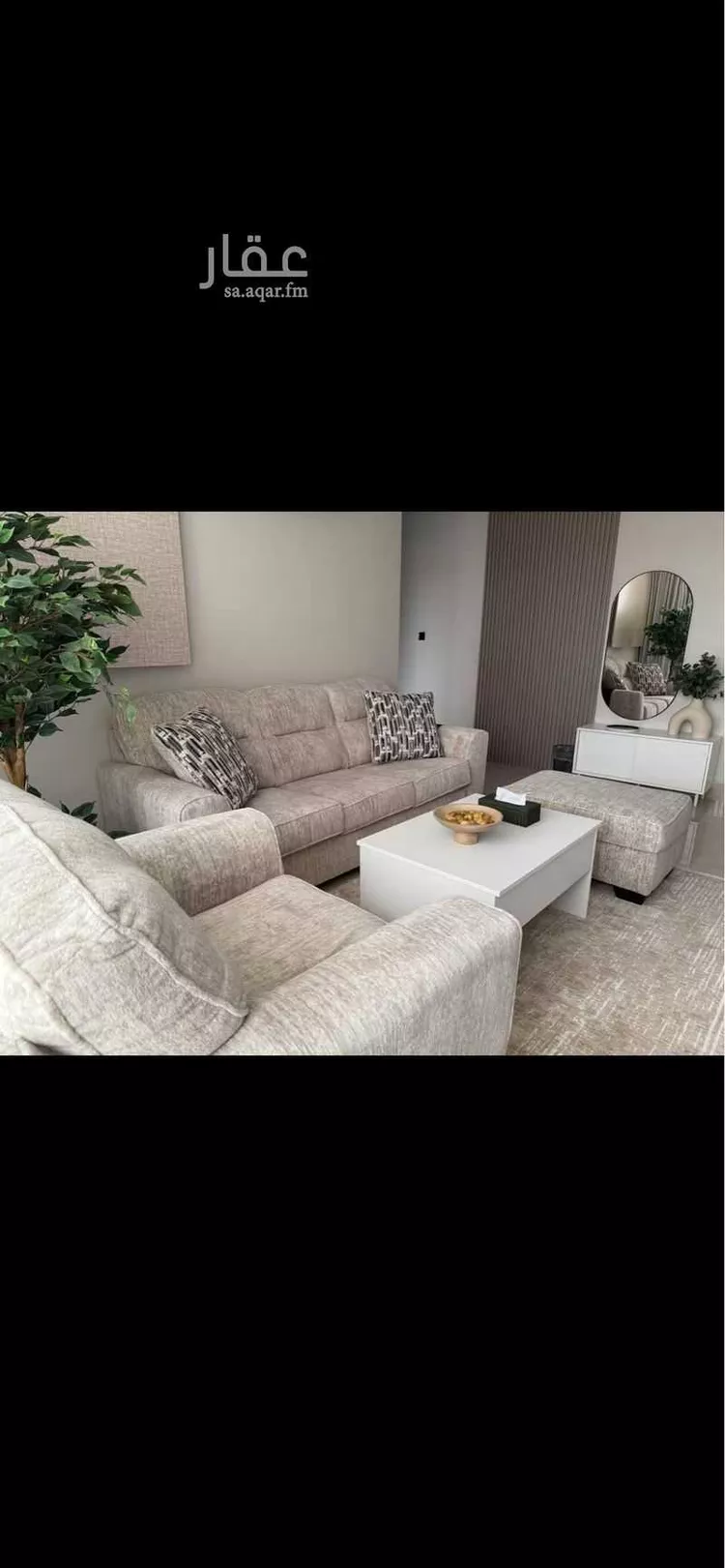 Apartment for Sale in Dammam An Nada