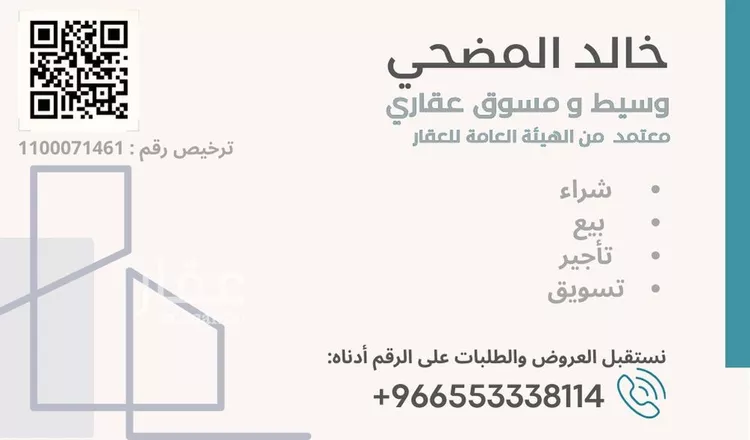 شقة للإيجار في شارع وادي مية, حي القادسية, مدينة الرياض, منطقة الرياض