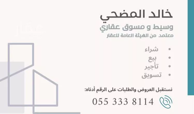 شقة للإيجار في شارع رقم 146, حي الجنادرية, مدينة الرياض, منطقة الرياض