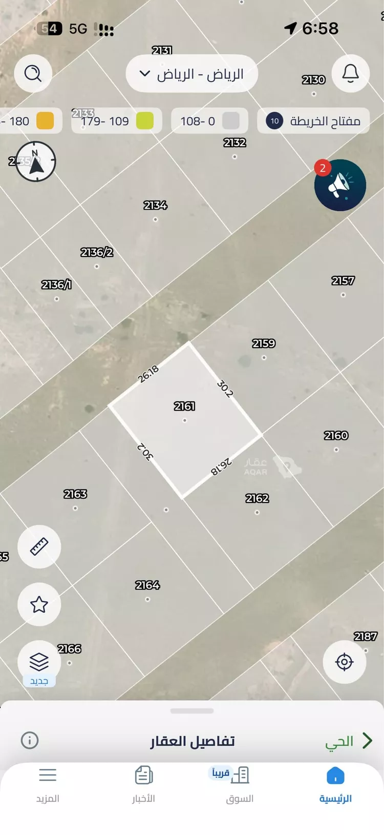 أرض للإيجار في شارع 980, حي الخير, مدينة الرياض, منطقة الرياض