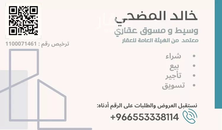دور للبيع في حي المرجان, مدينة الرياض, منطقة الرياض