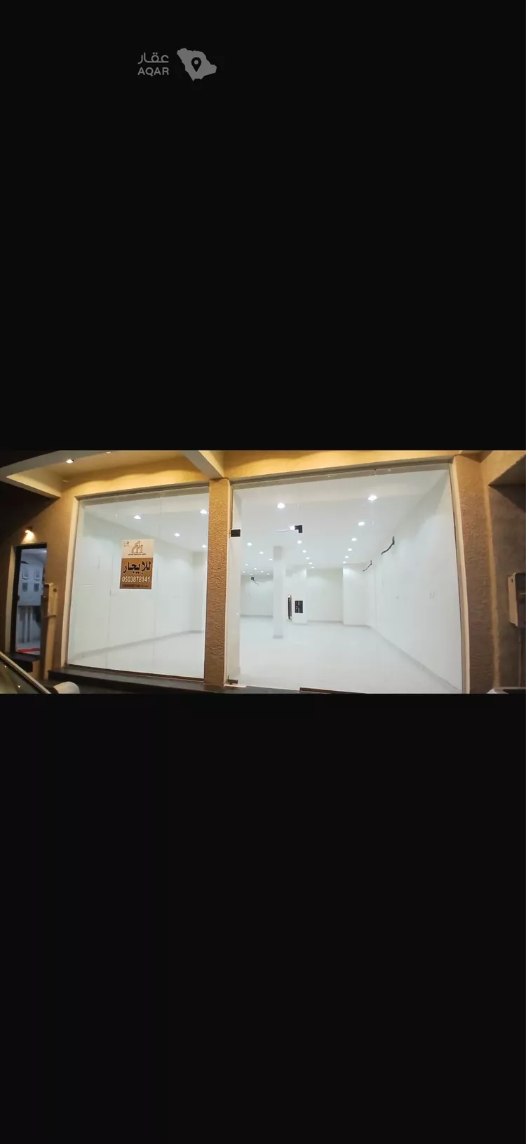 محل للإيجار في شارع الملك عبدالله ابن عبدالعزيز, حي الخبرالشمالية, مدينة الخبر, المنطقة الشرقية
