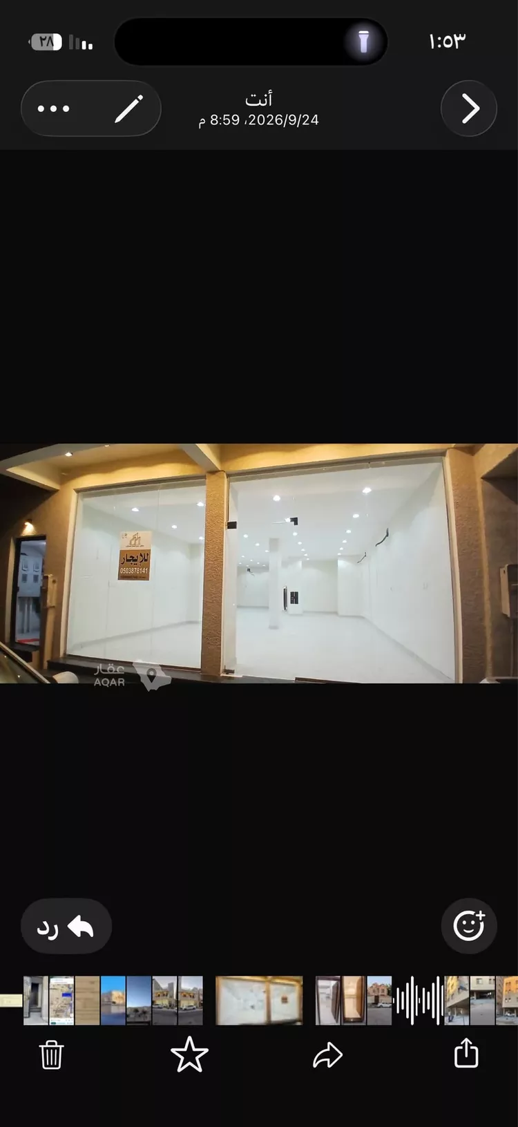 عمارة للبيع في شارع الملك فهد بن عبدالعزيز, حي الخبرالشمالية, مدينة الخبر, المنطقة الشرقية 2