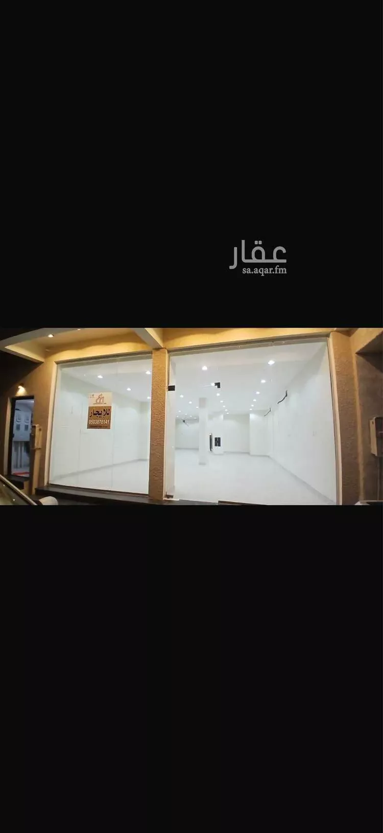 عمارة للبيع في شارع الامير عبدالله ابن عبدالعزيز ، حي الخبر الشمالية ، الخبر ، الخبر