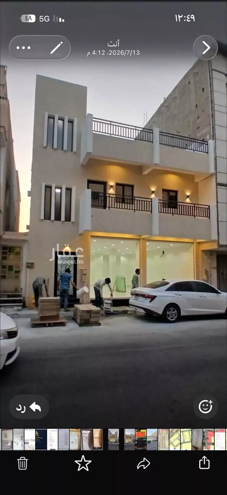 عمارة للبيع في شارع الامير عبدالله ابن عبدالعزيز ، حي الخبر الشمالية ، الخبر ، الخبر صورة 2