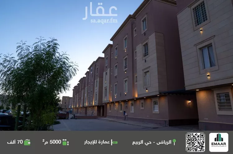 عمارة للإيجار في شارع القلم, حي الربيع, مدينة الرياض, منطقة الرياض
