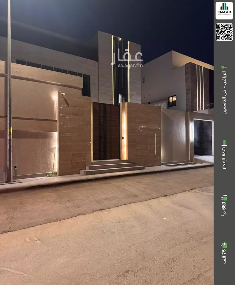 شقة للإيجار في شارع رقم 240, حي الياسمين, مدينة الرياض, منطقة الرياض