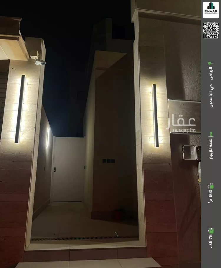 شقة للإيجار في شارع رقم 240, حي الياسمين, مدينة الرياض, منطقة الرياض