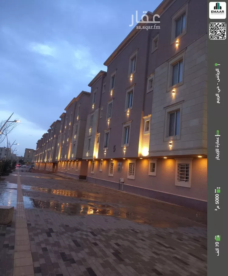 عمارة للإيجار في شارع القلم, حي الربيع, مدينة الرياض, منطقة الرياض
