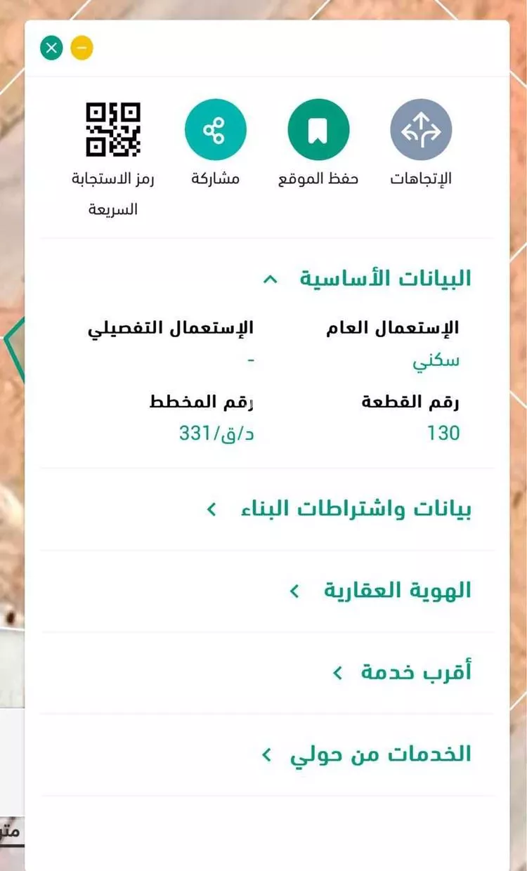 أرض للبيع في حي العبدلية, مدينة البدائع, منطقة القصيم صورة 3