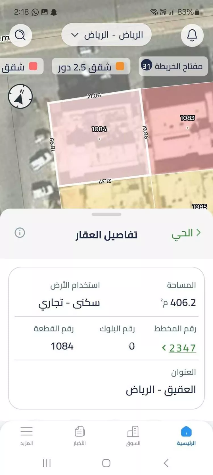 Building for Sale in Riyadh Al Aqiq