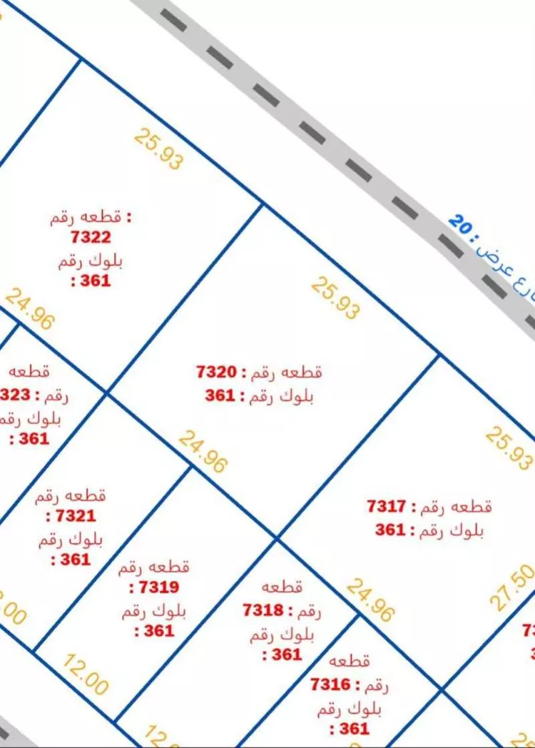 أرض للبيع في شارع طريق خريص, حي النظيم, مدينة الرياض, منطقة الرياض 7