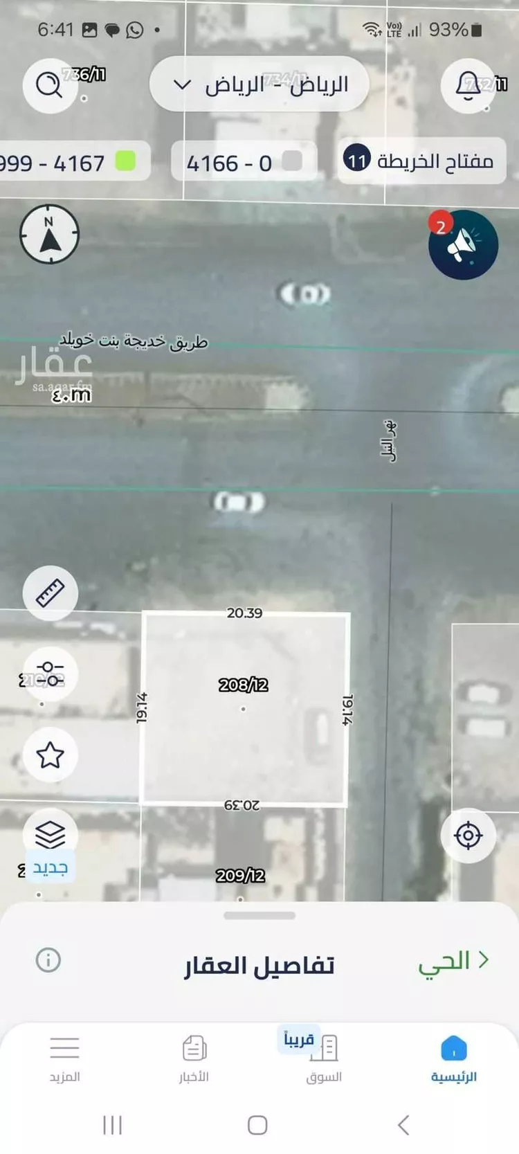 أرض للإيجار في شارع خديجة بنت خويلد, حي طويق, مدينة الرياض, منطقة الرياض صورة 2