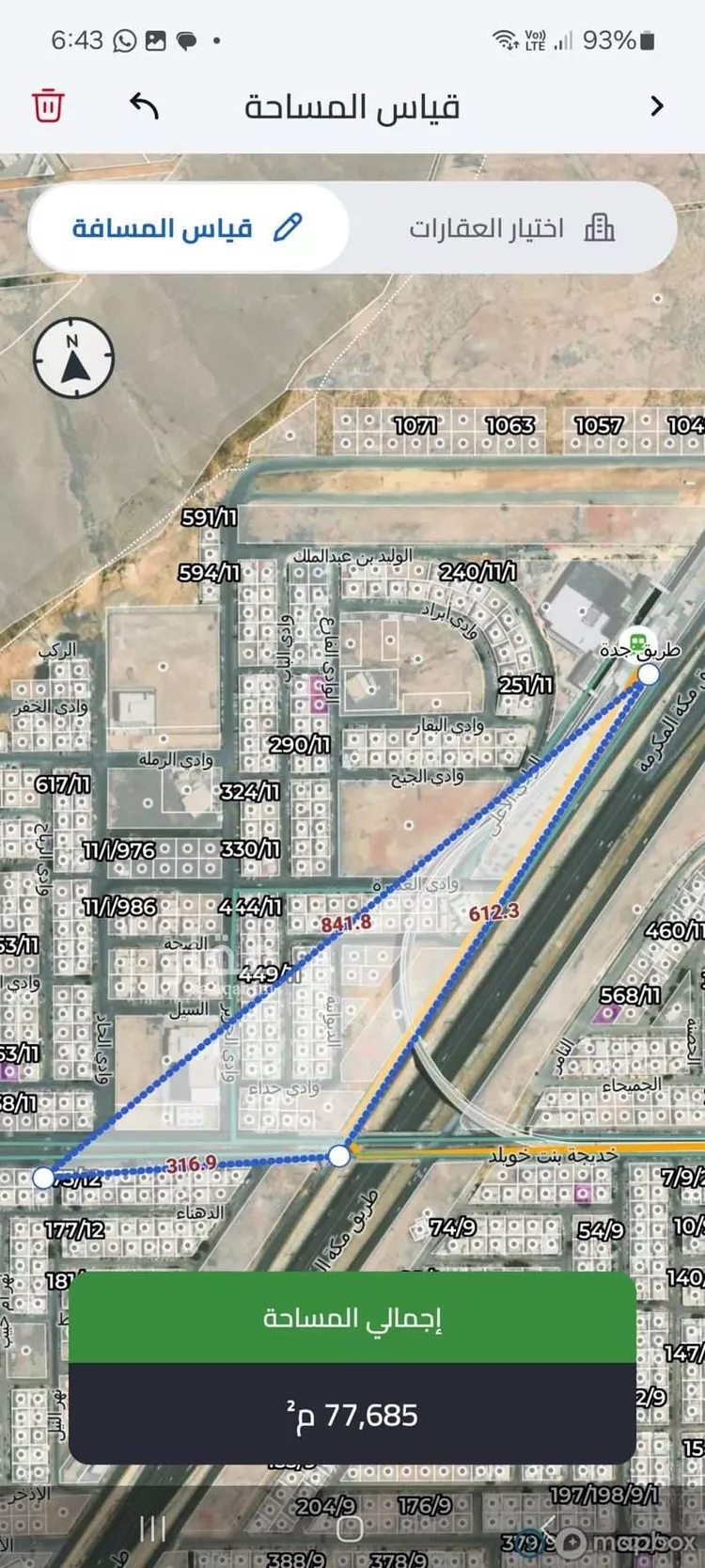 Land for Rent in Riyadh Tuwaiq