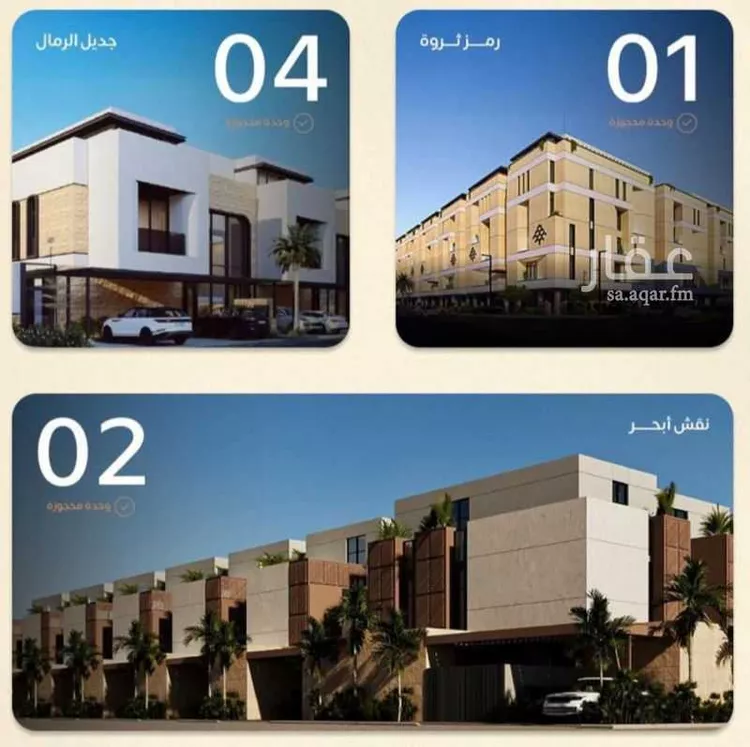 شقة للبيع في شارع الخزامة, حي النفل, مدينة الرياض, منطقة الرياض