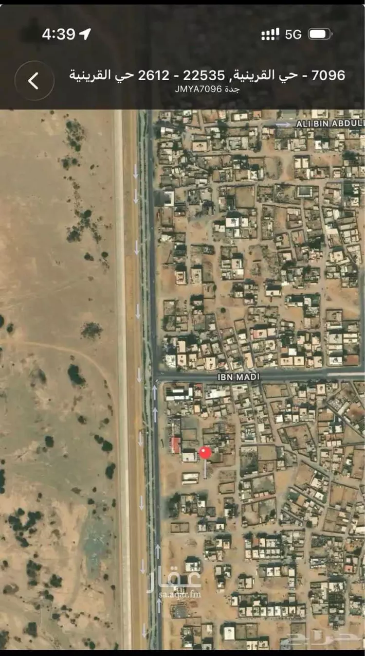 Land for Sale in Jeddah Al Qryniah