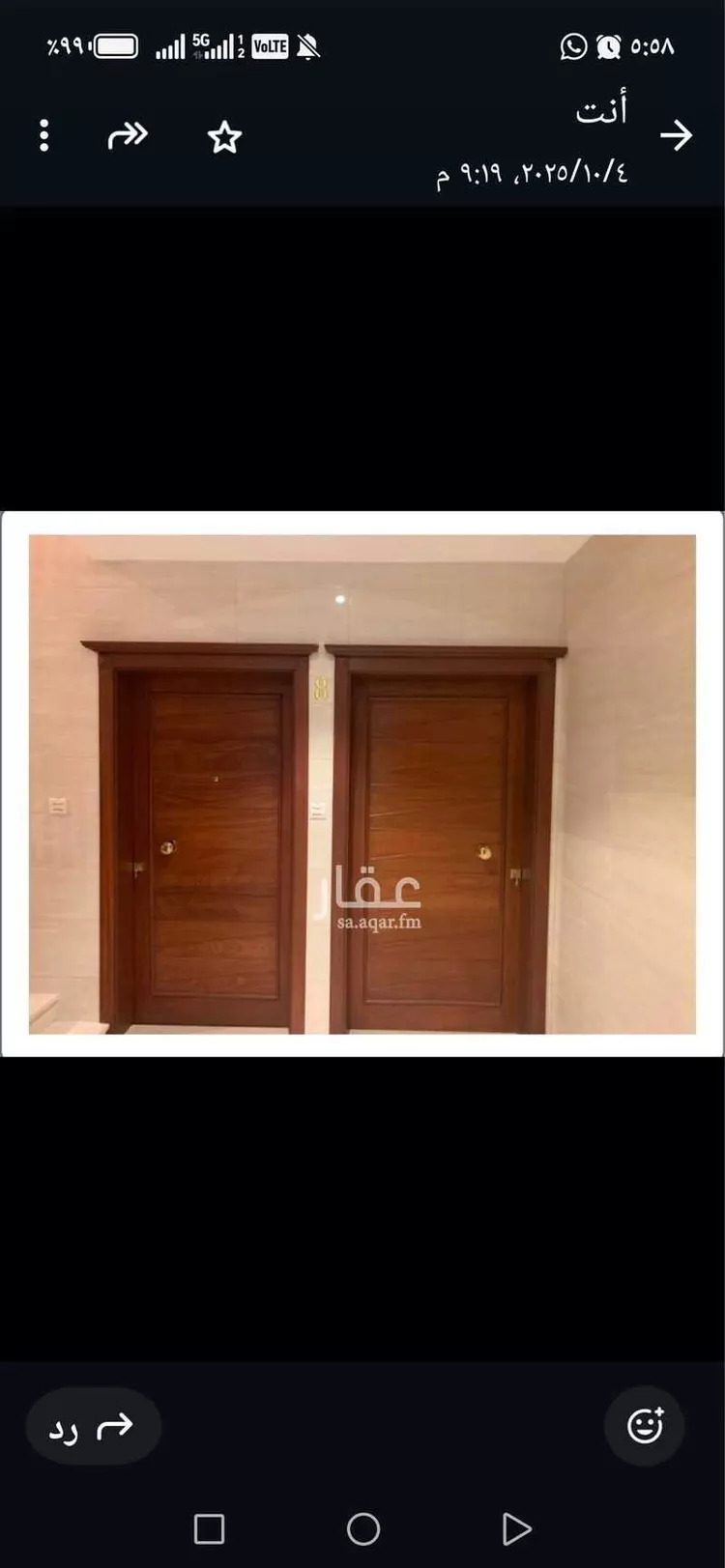 شقة للبيع في حي الملك فهد ، مكة ، منطقة مكة المكرمة صورة 5
