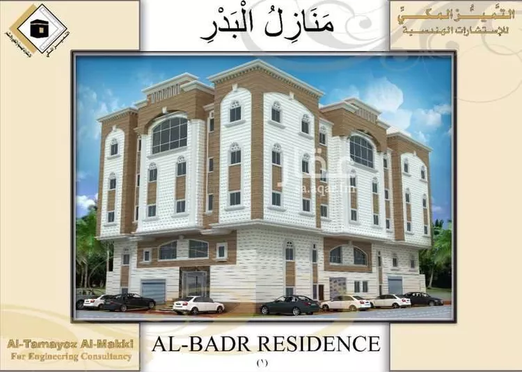 شقة للبيع في شارع جبل الردحه, حي المحمدية, مدينة مكه المكرمه, منطقة مكة المكرمة صورة 3