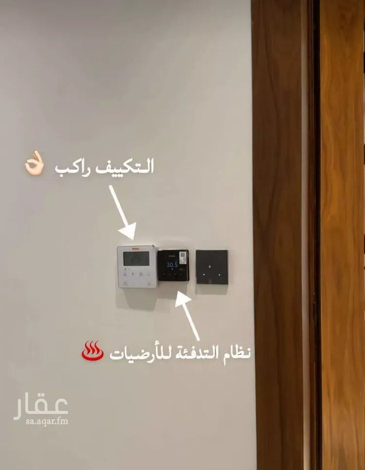 Floor for Rent in Riyadh Al Malqa صورة 2