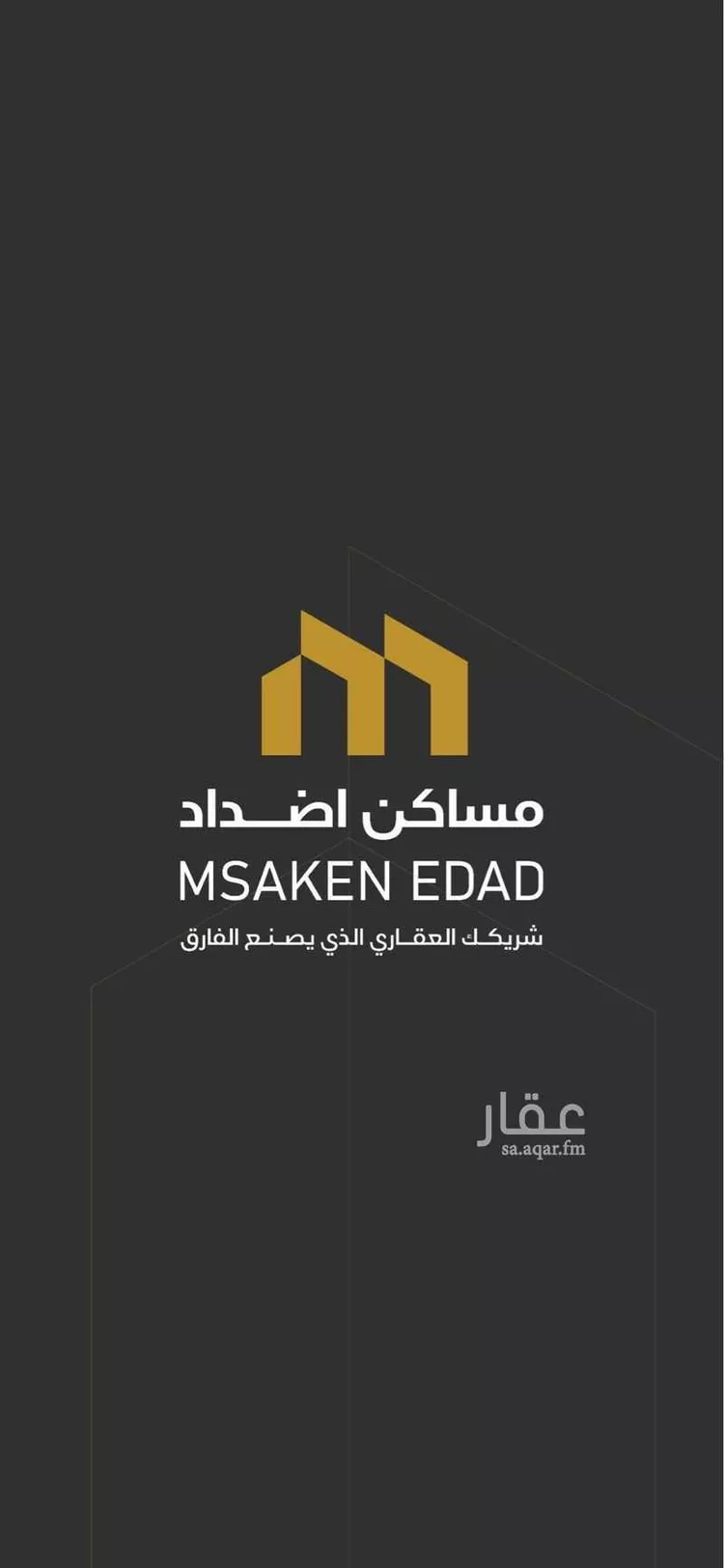 Apartment for Rent in Riyadh Sultana