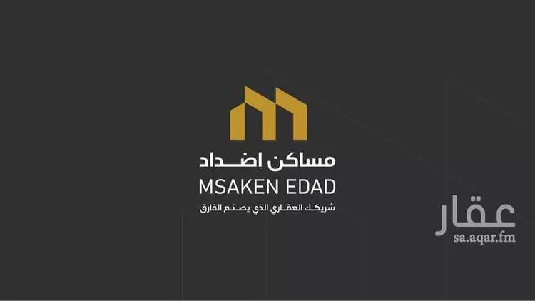 شقة للإيجار في شارع قتيبة بن مسلم, حي اليمامة, مدينة الرياض, منطقة الرياض