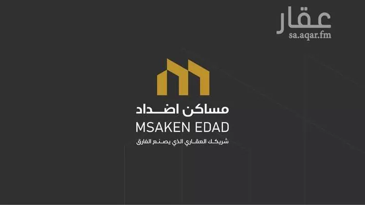 Building for Rent in Riyadh Sultana
