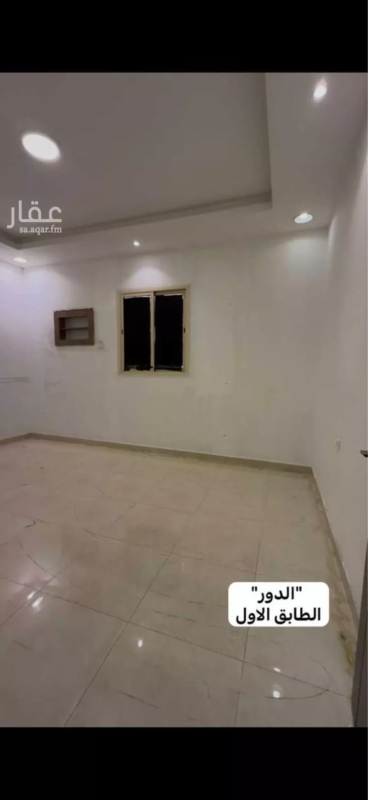Floor for Rent in Riyadh Al Hazm